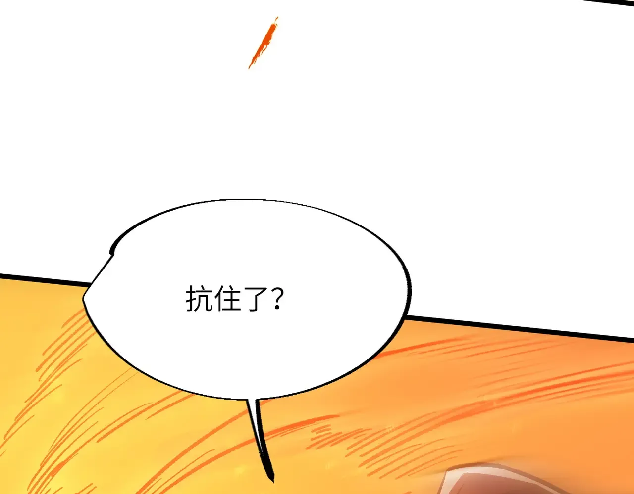 第28话 还不住手？小白脸！ 第148页