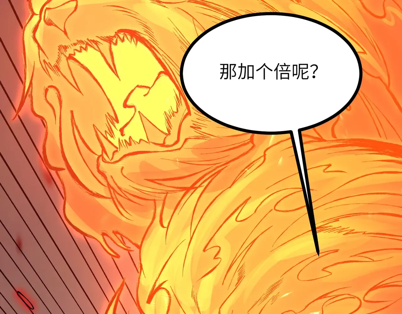 第28话 还不住手？小白脸！ 第153页