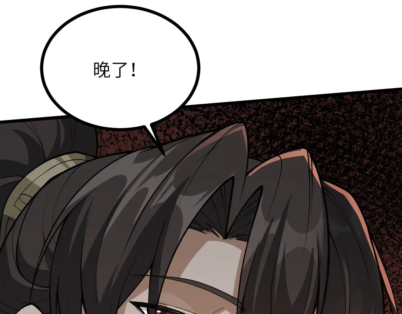 第28话 还不住手？小白脸！ 第159页