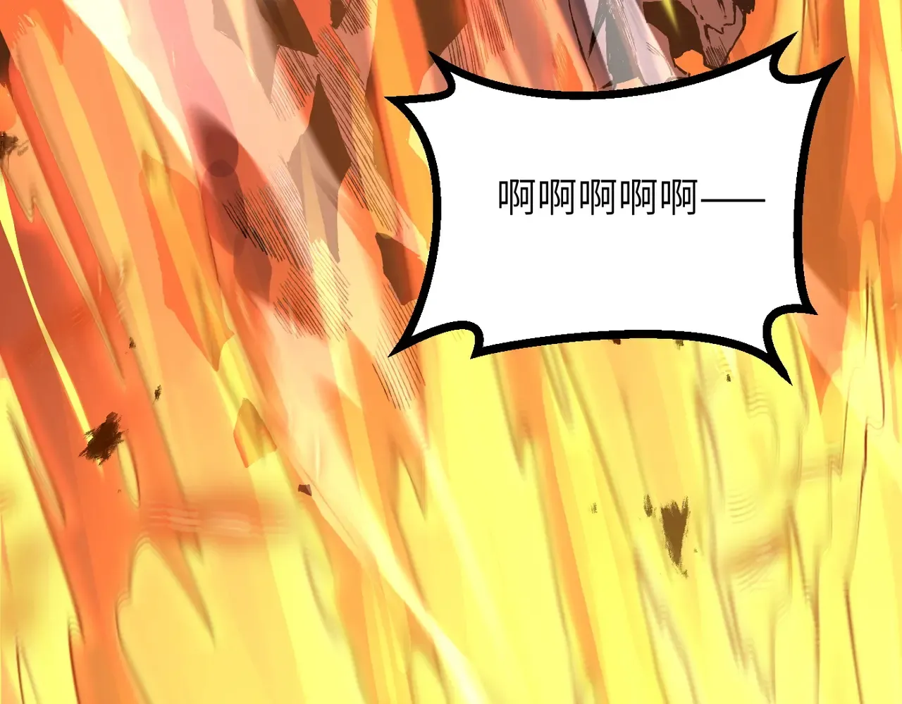 第28话 还不住手？小白脸！ 第164页