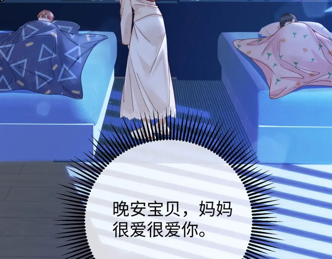 024话：她留不得了 第10页