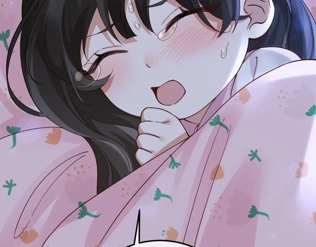 024话：她留不得了 第20页