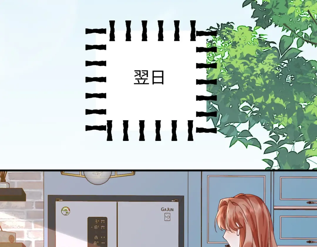024话：她留不得了 第31页
