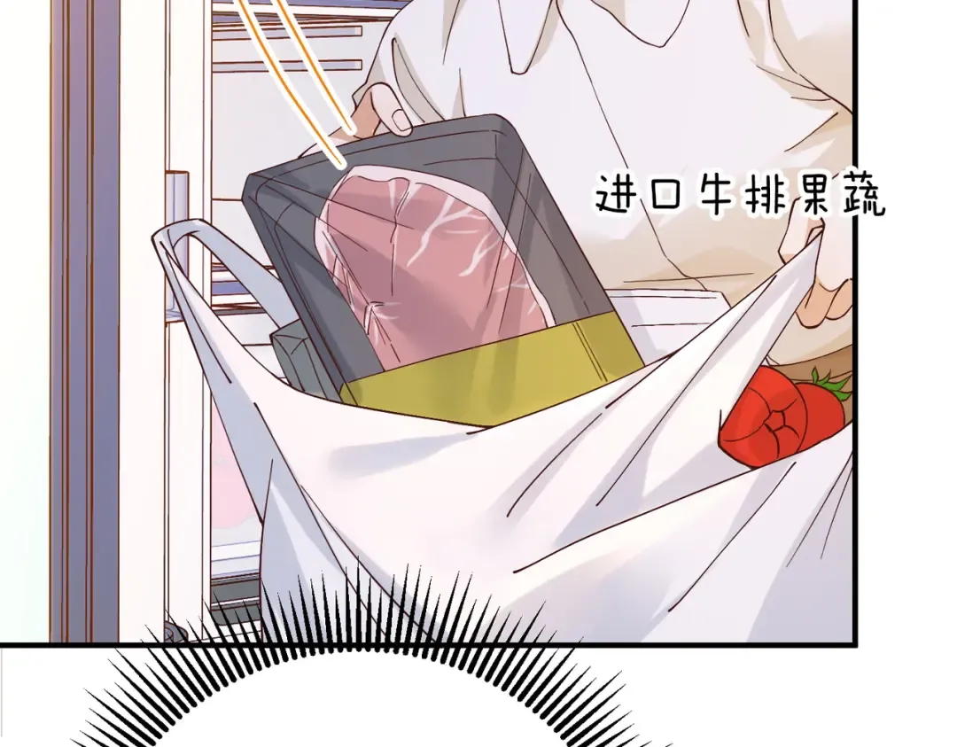 024话：她留不得了 第34页