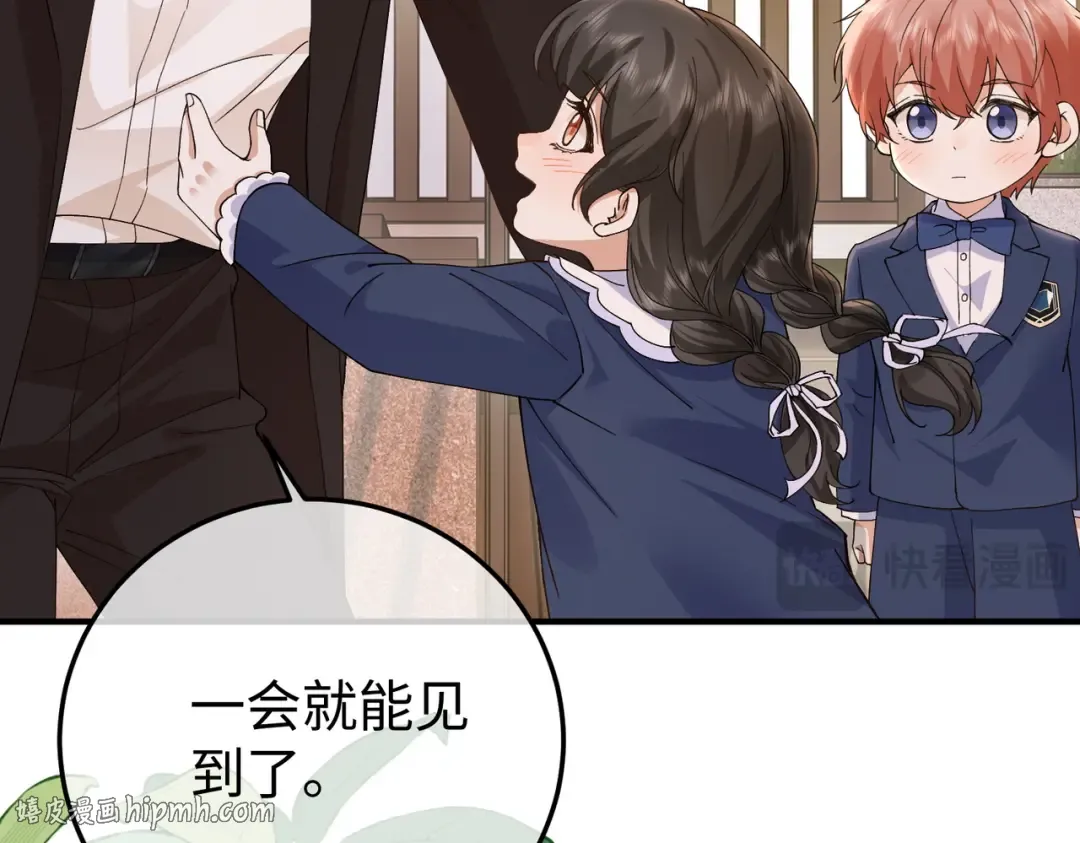 024话：她留不得了 第80页