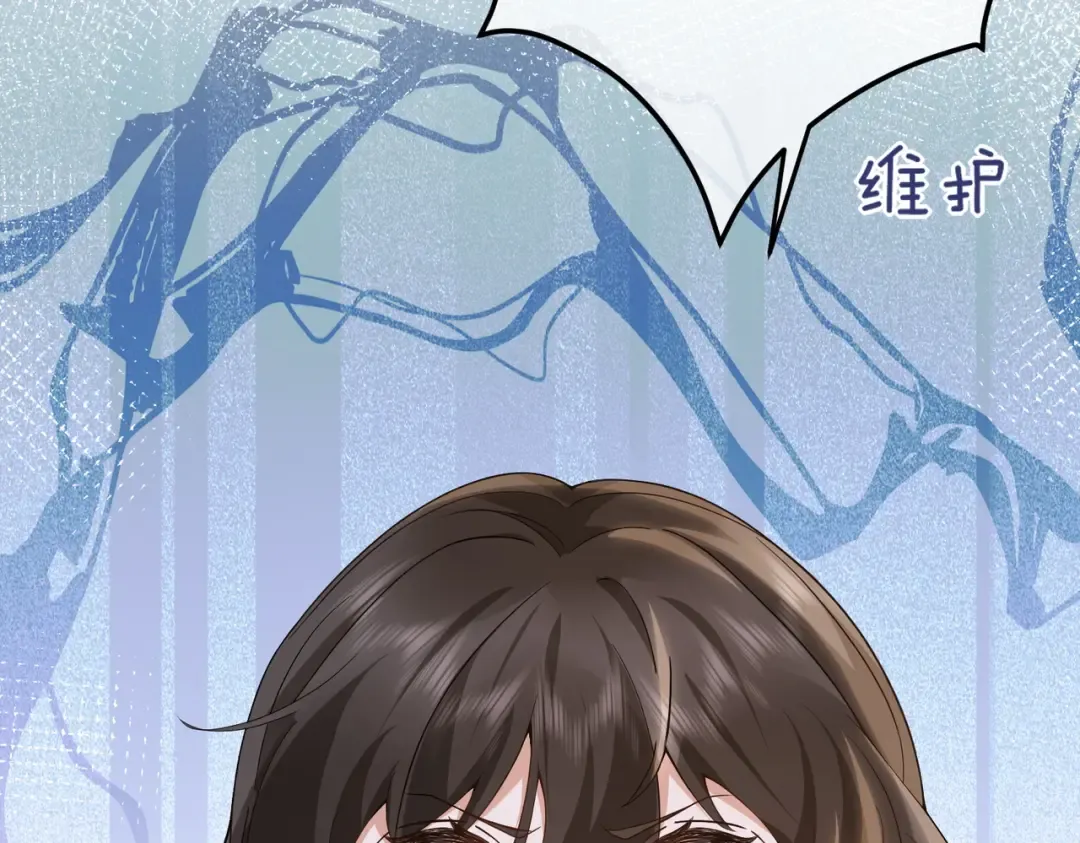 024话：她留不得了 第114页