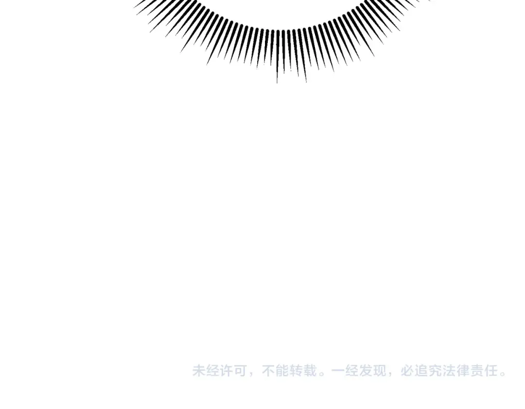 024话：她留不得了 第117页