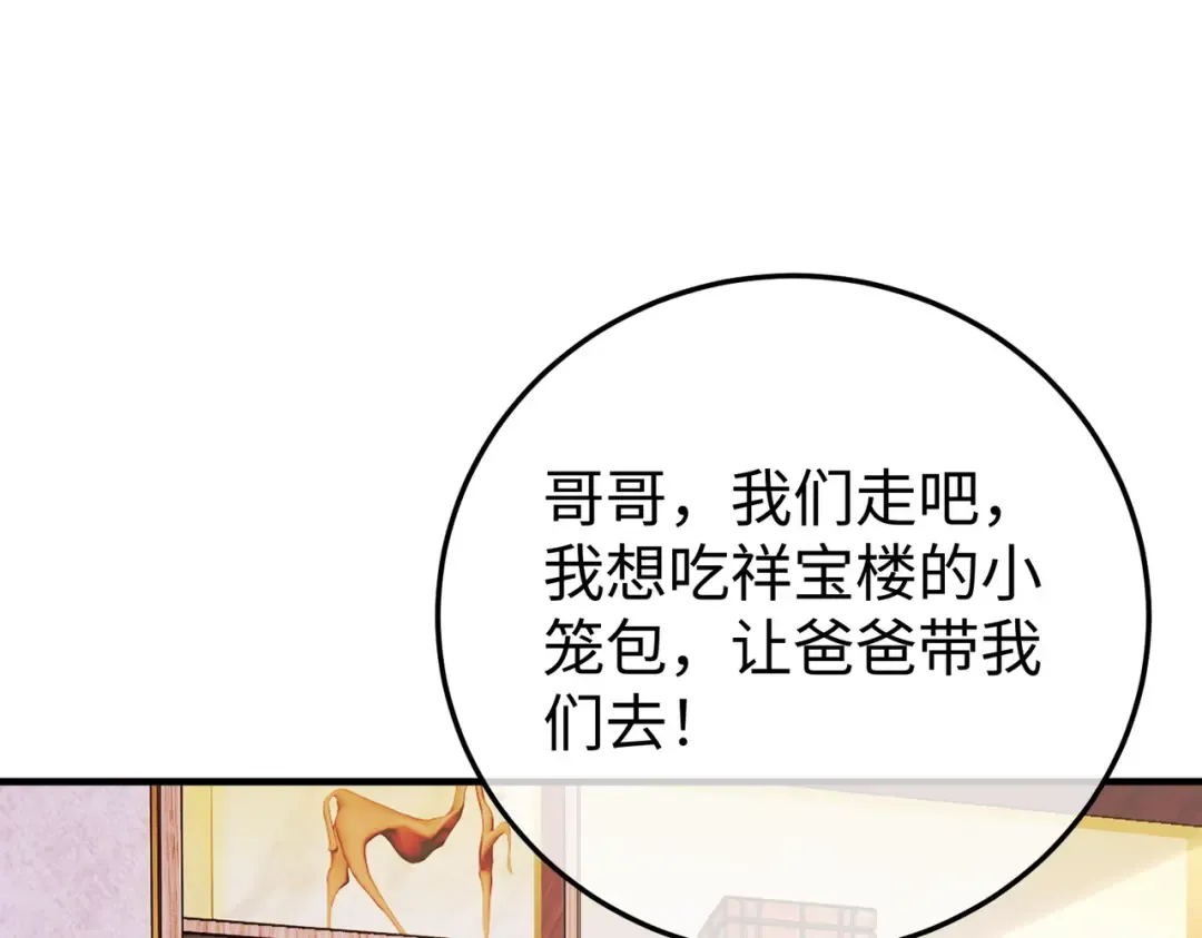 025话：受伤 第5页