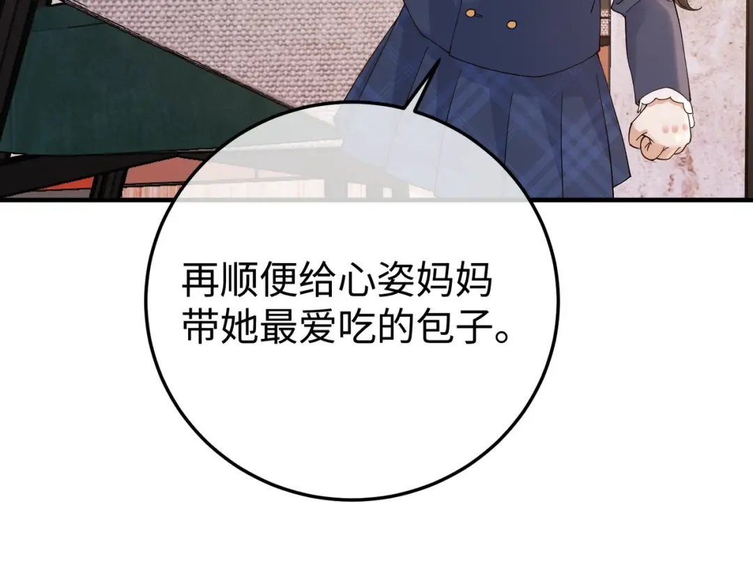 025话：受伤 第7页