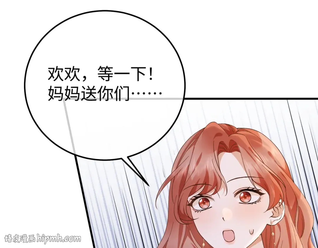 025话：受伤 第8页