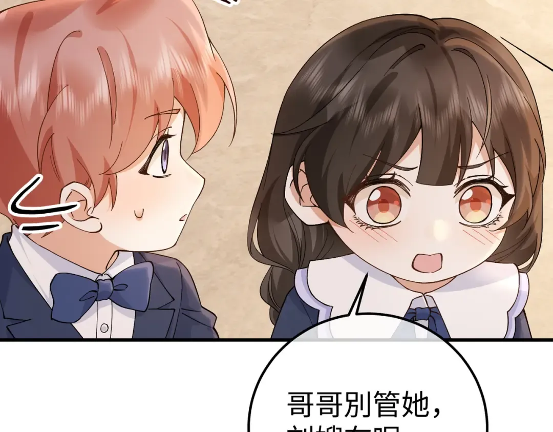 025话：受伤 第13页