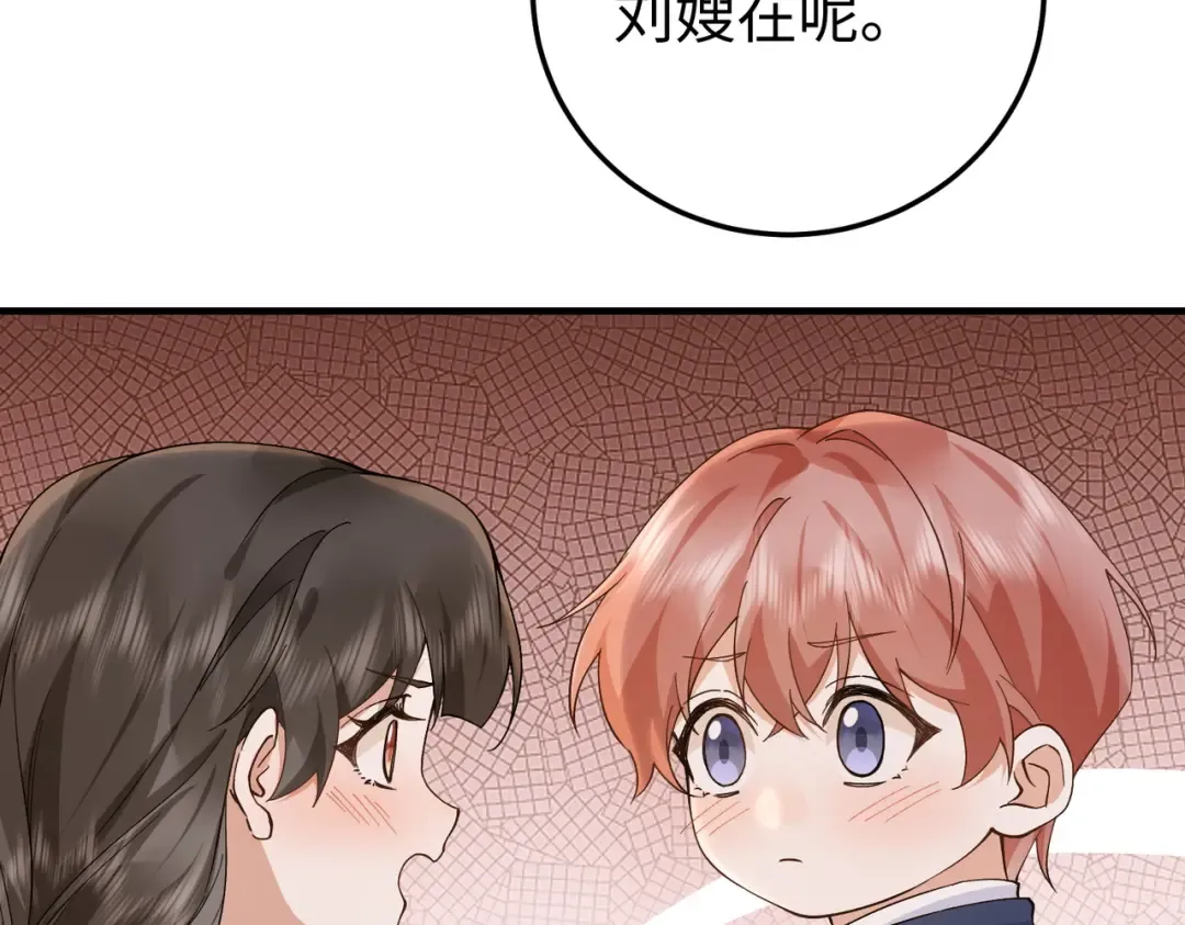 025话：受伤 第14页
