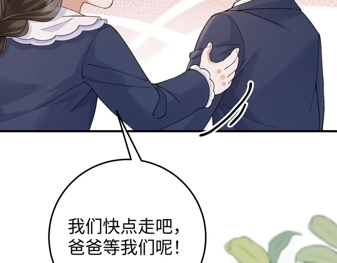 025话：受伤 第15页