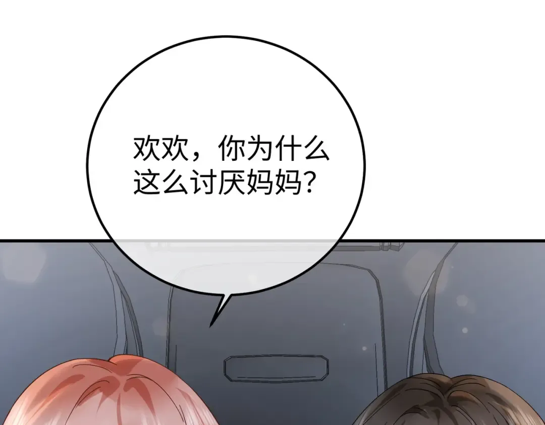 025话：受伤 第19页