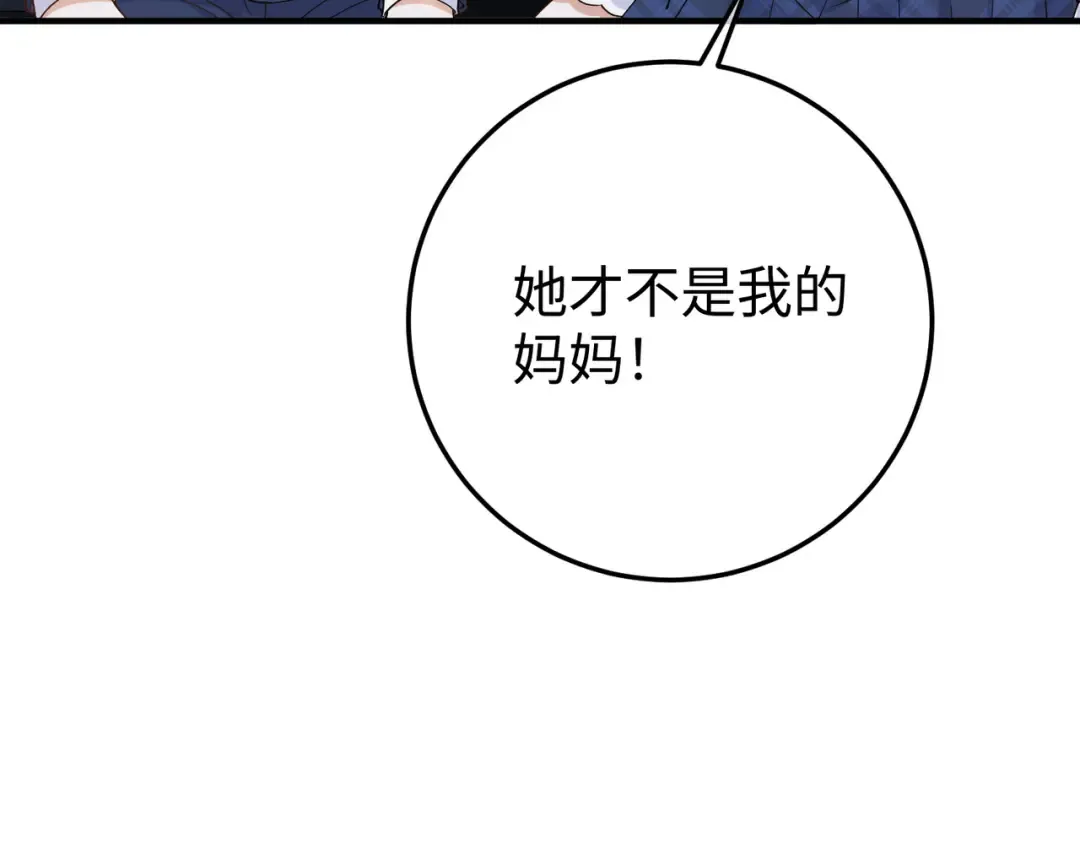 025话：受伤 第21页