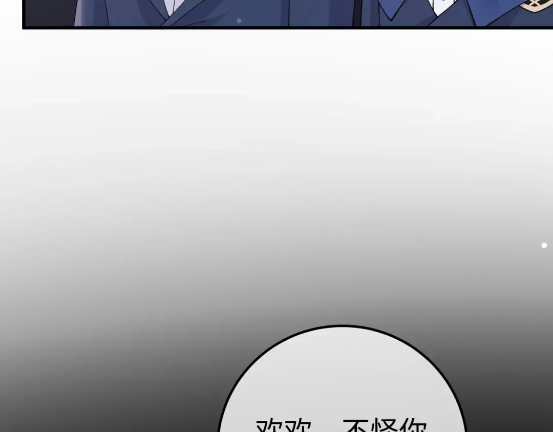 025话：受伤 第25页