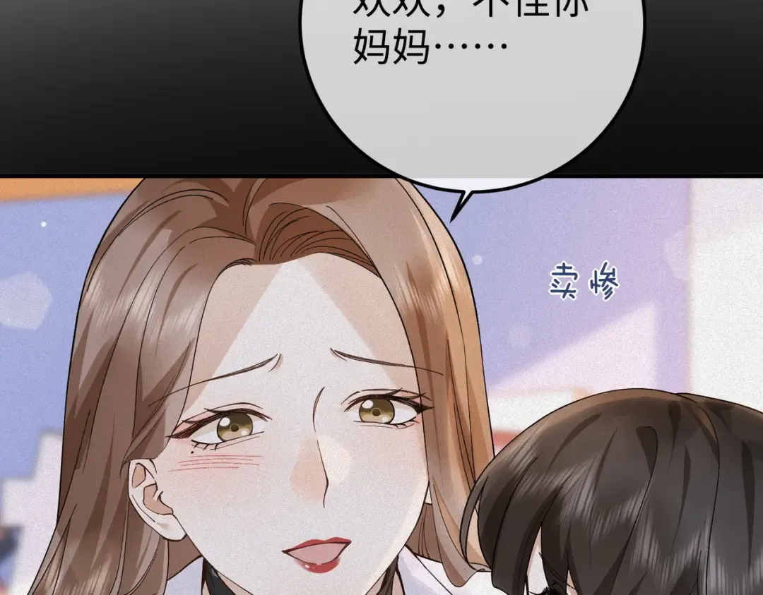 025话：受伤 第26页