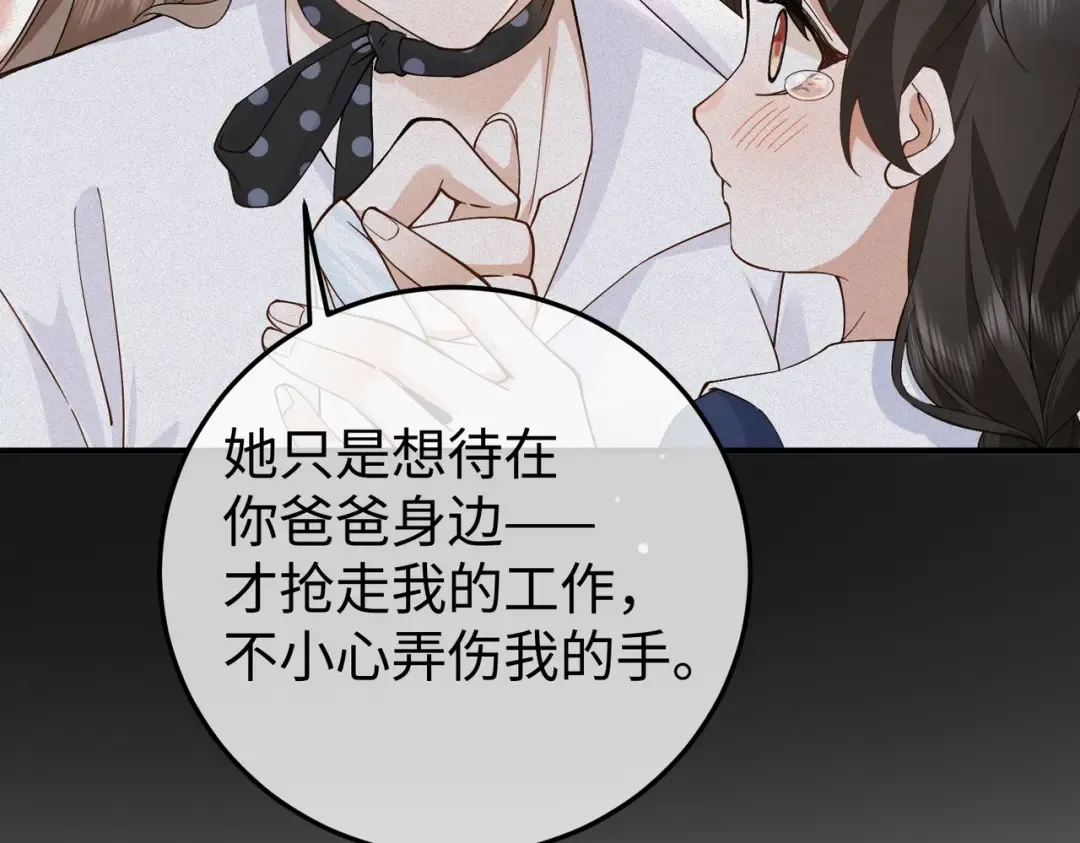 025话：受伤 第27页