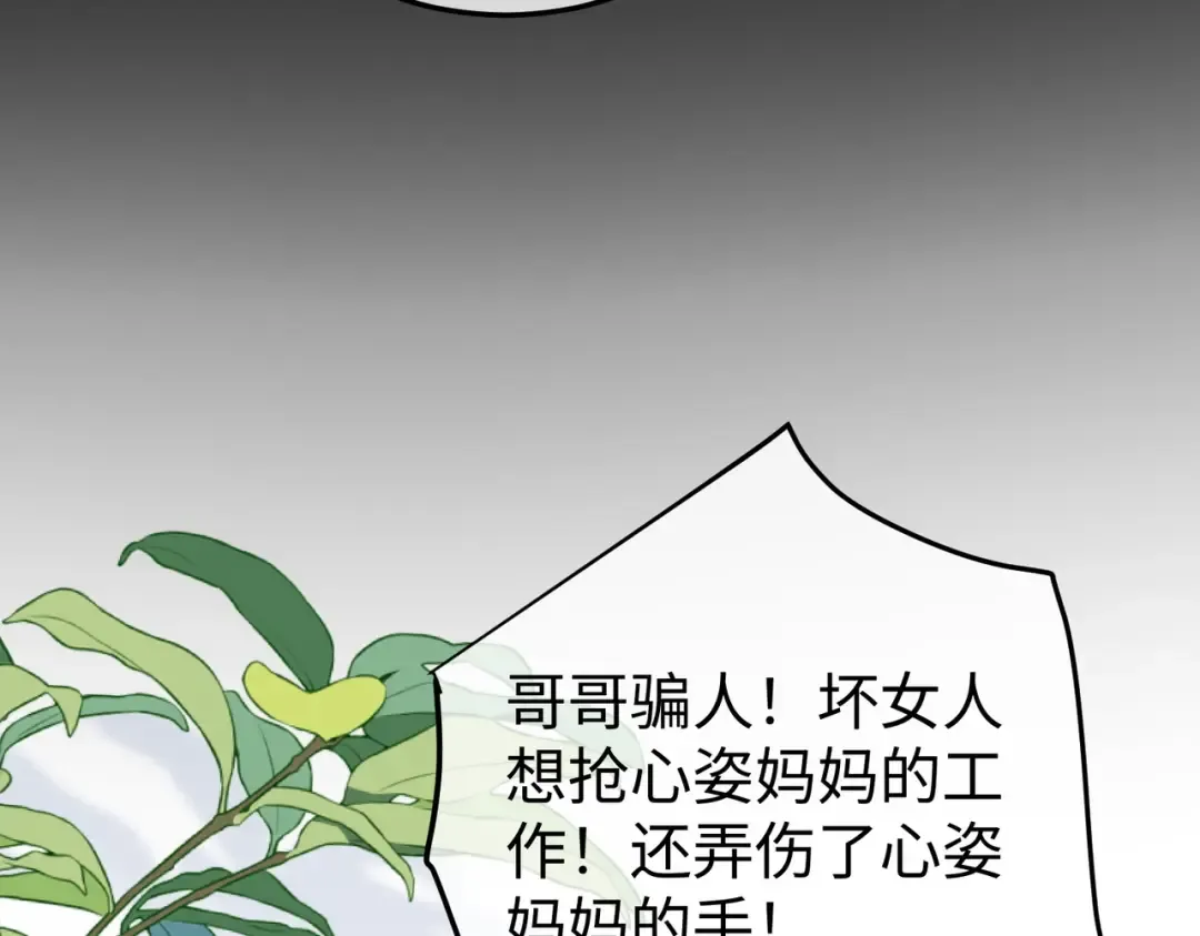 025话：受伤 第28页