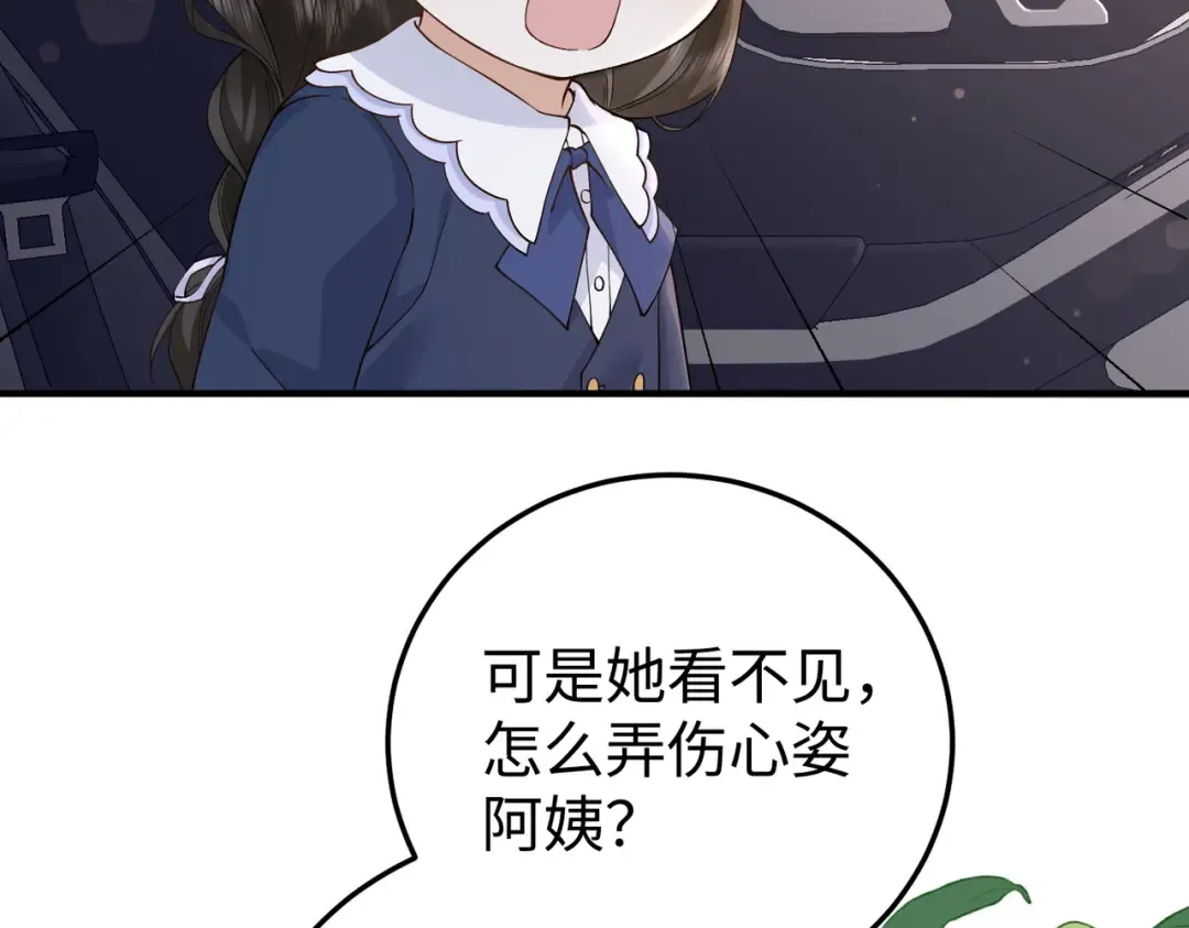 025话：受伤 第30页