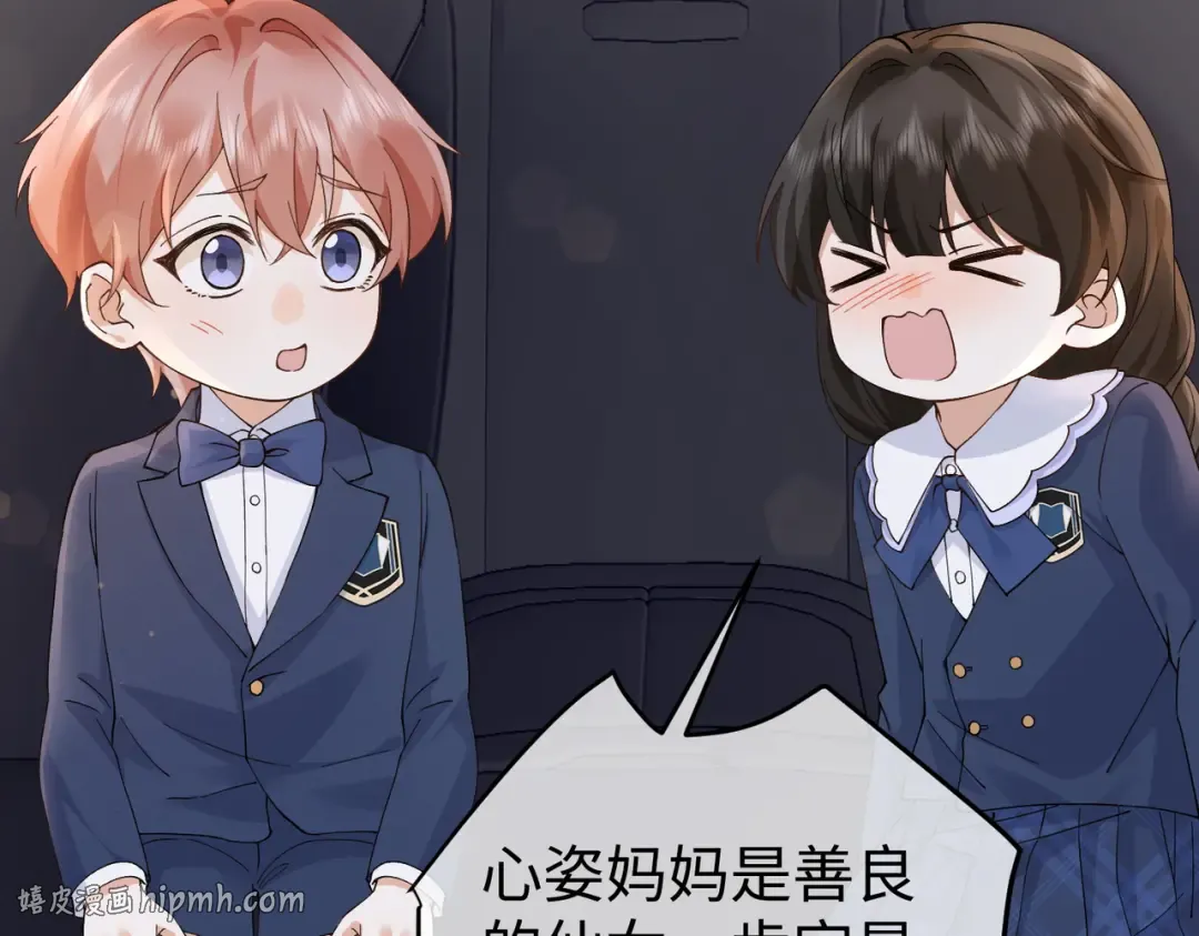 025话：受伤 第32页