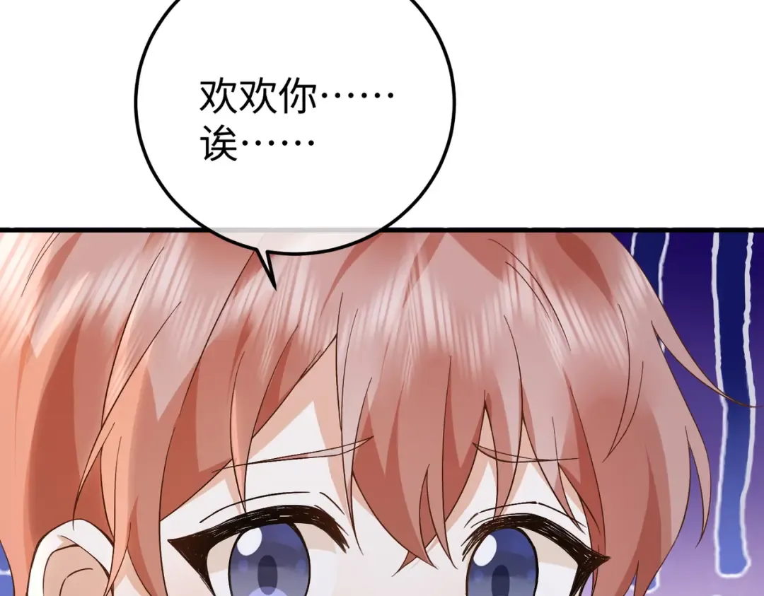 025话：受伤 第34页