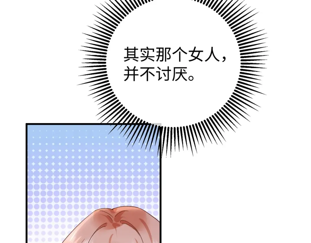 025话：受伤 第36页
