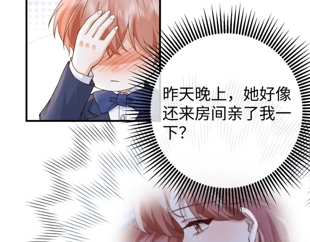025话：受伤 第37页