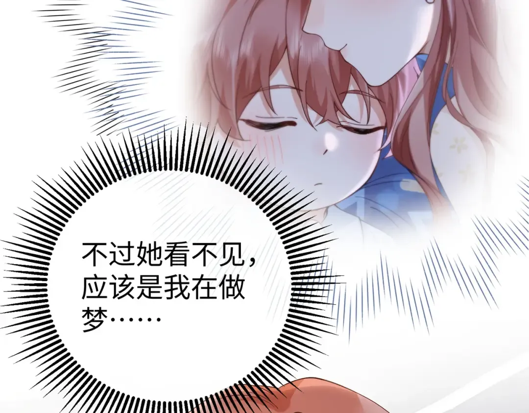 025话：受伤 第38页