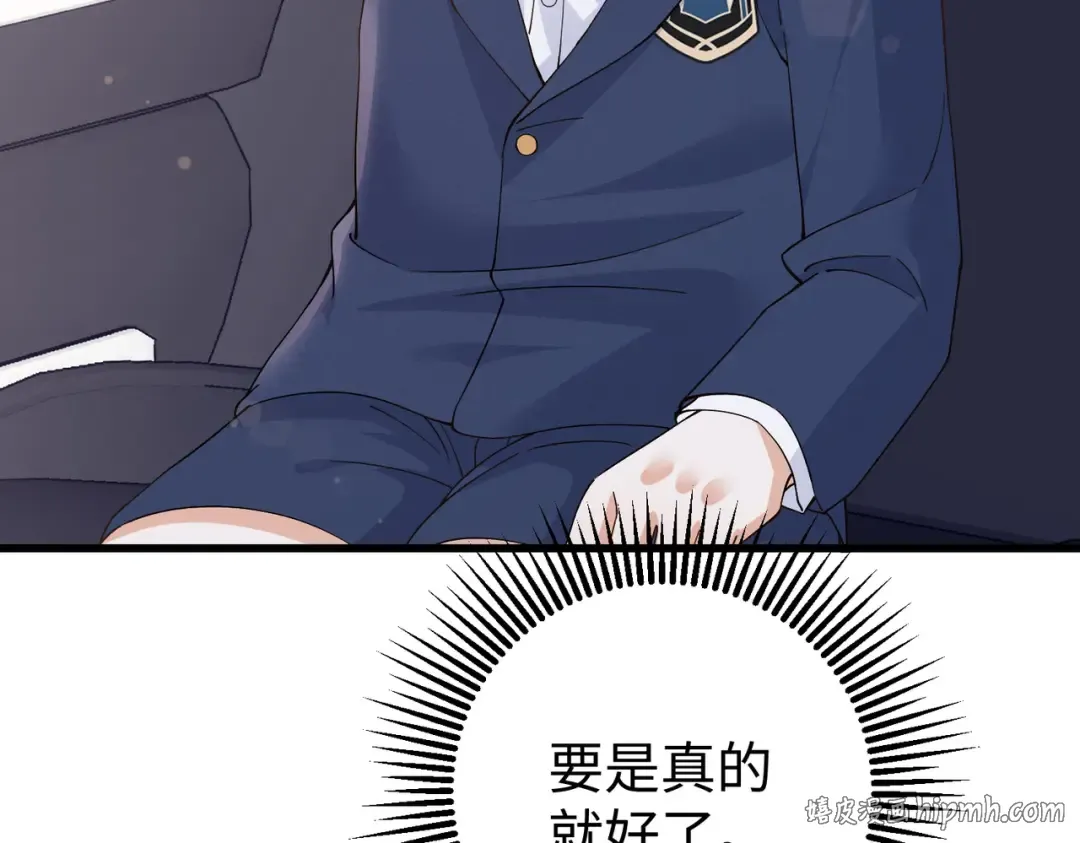 025话：受伤 第40页