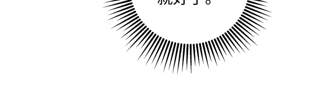 025话：受伤 第41页