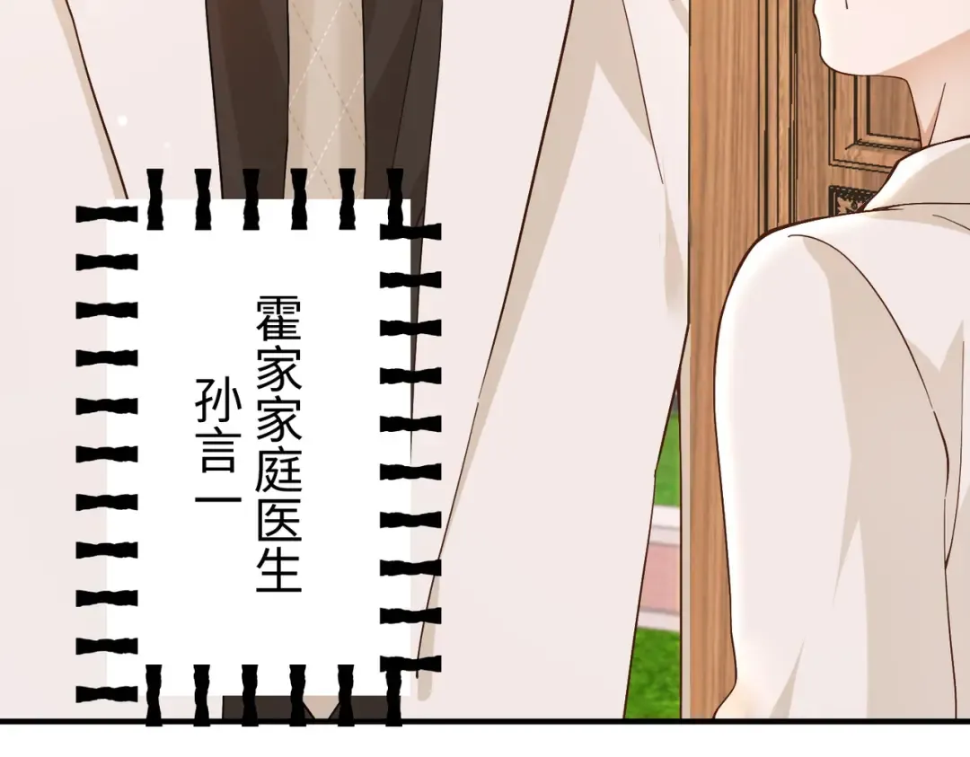 025话：受伤 第49页