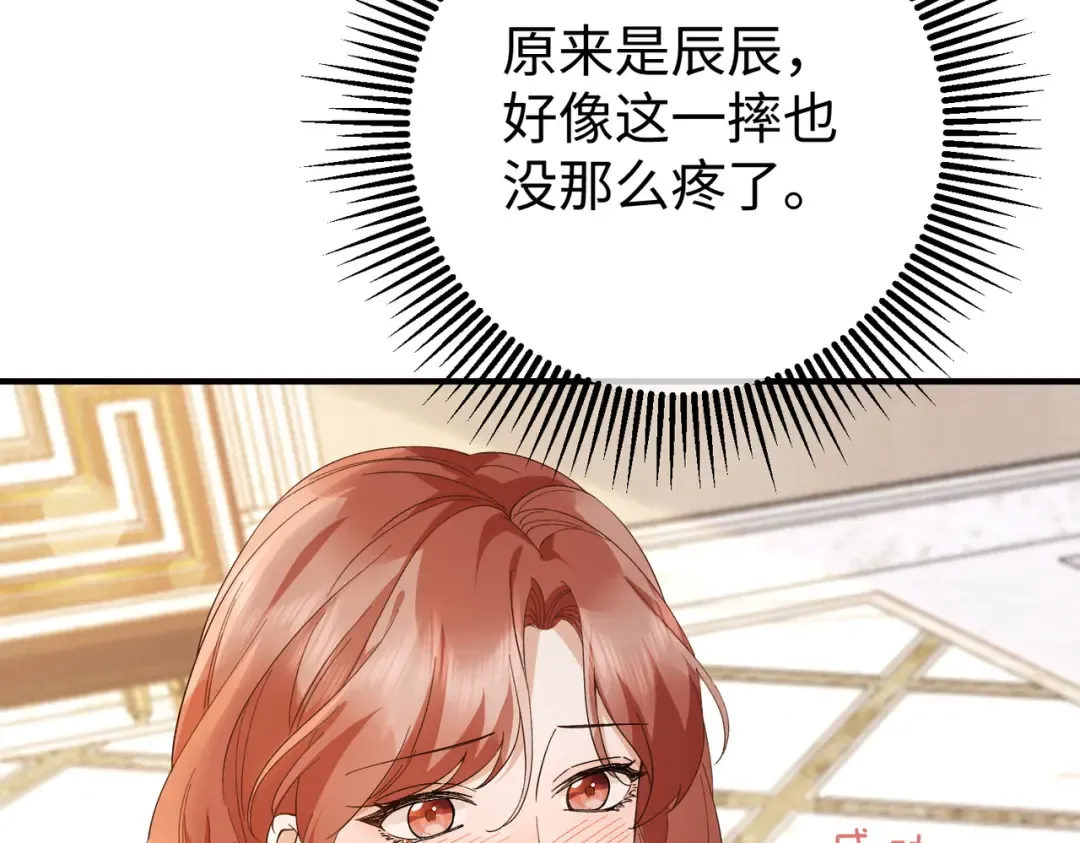 025话：受伤 第53页