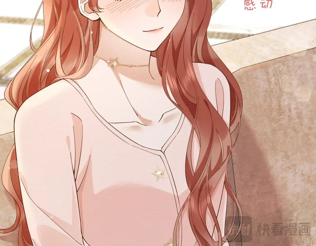 025话：受伤 第54页
