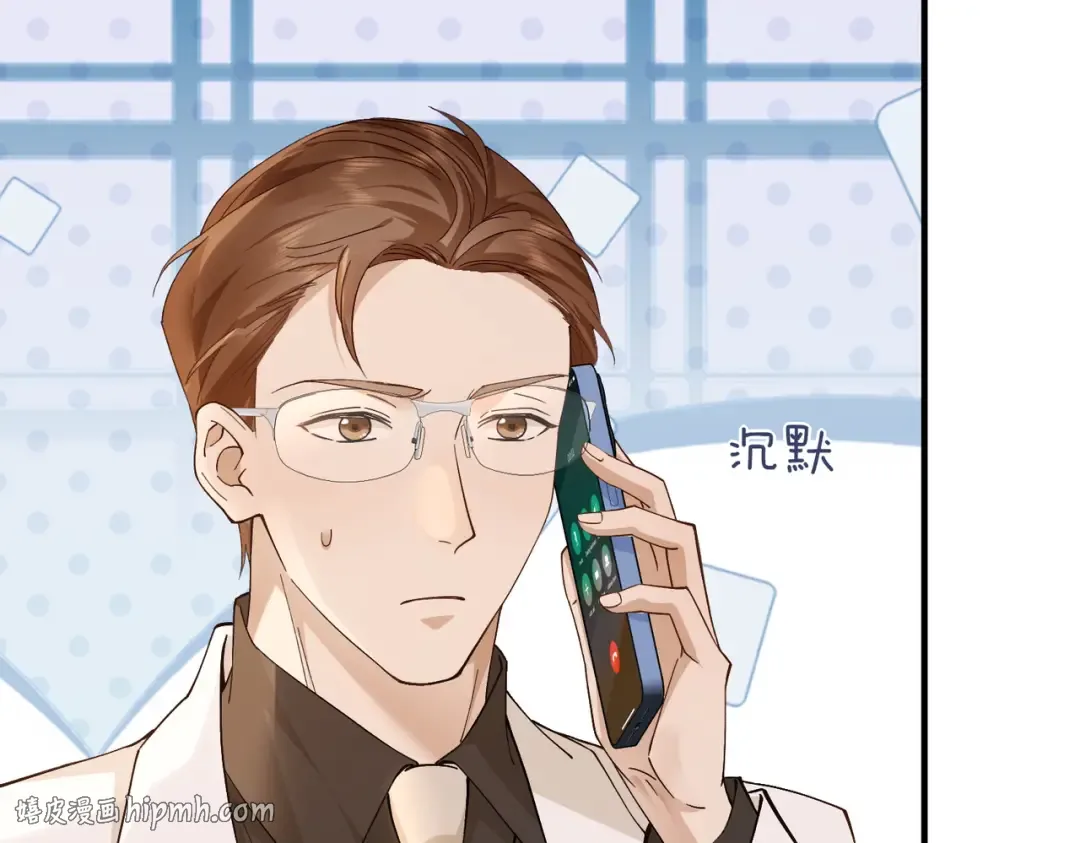 025话：受伤 第64页
