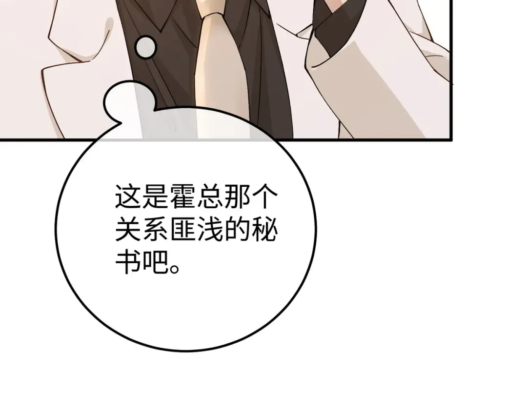 025话：受伤 第65页