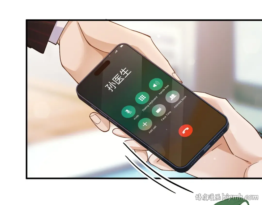 025话：受伤 第72页