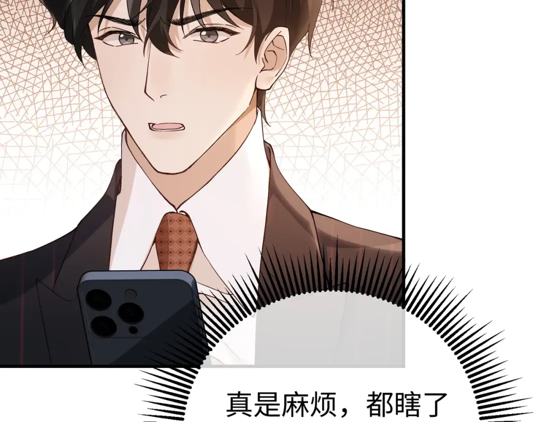 025话：受伤 第79页