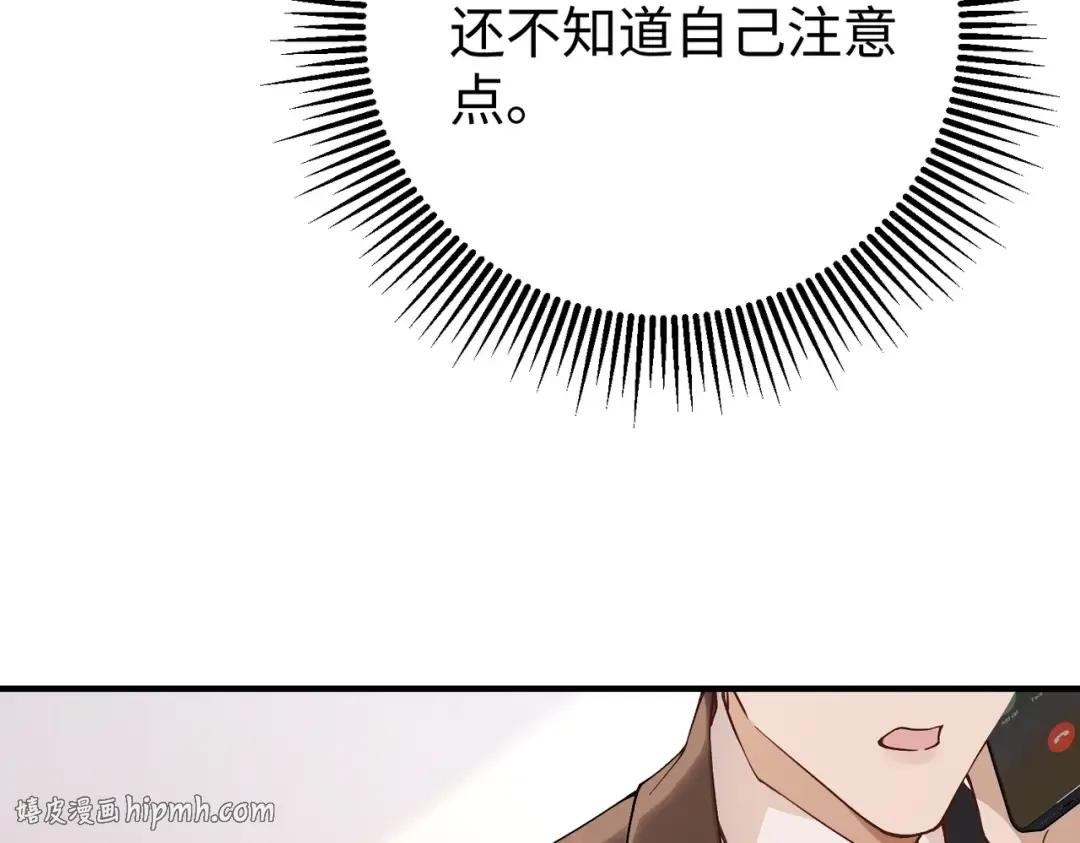 025话：受伤 第80页