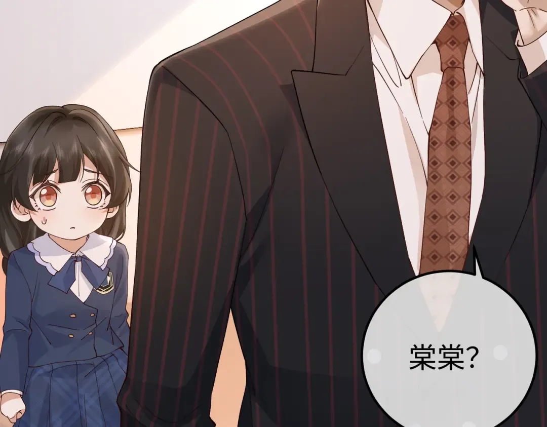 025话：受伤 第81页