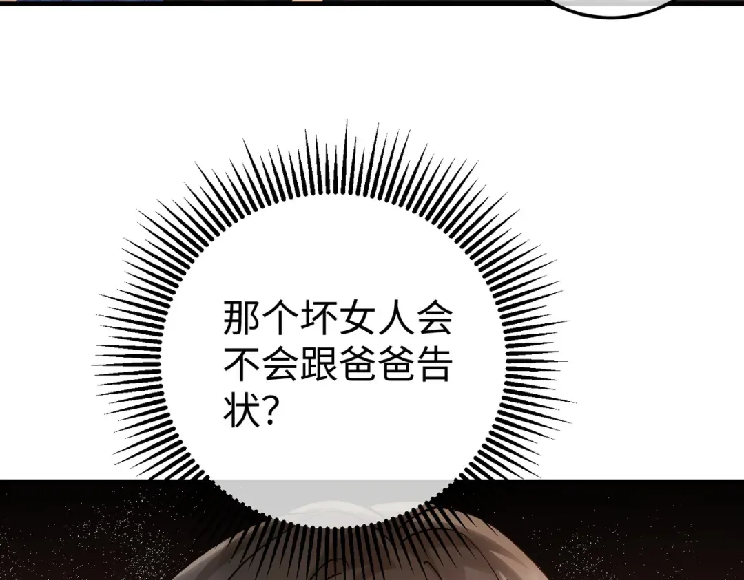 025话：受伤 第82页