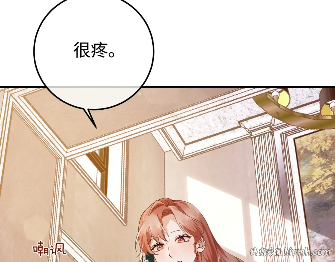025话：受伤 第88页