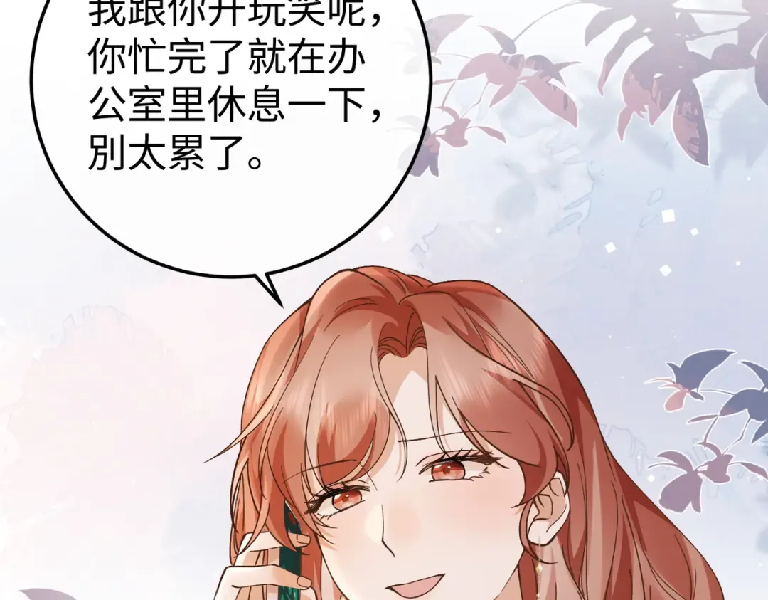 025话：受伤 第100页