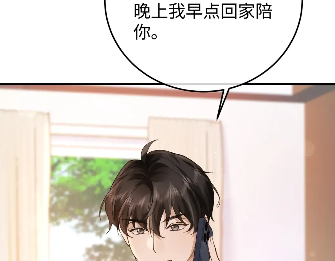 025话：受伤 第103页
