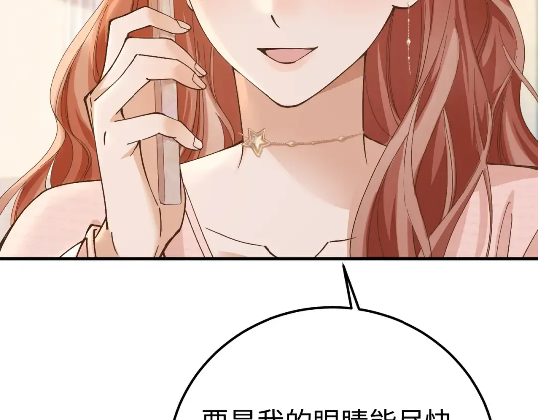 025话：受伤 第110页