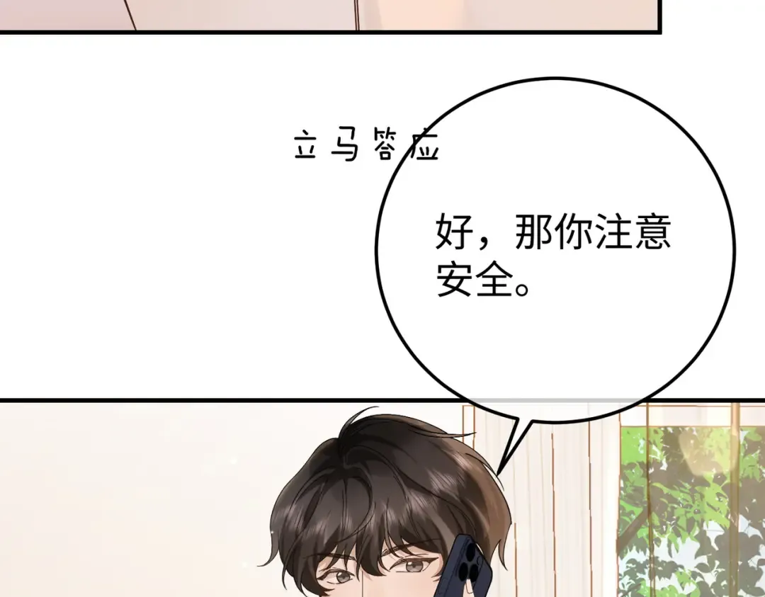 025话：受伤 第113页