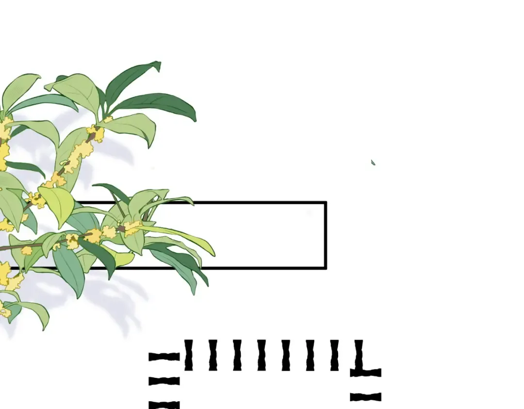 026话：背后的人是谁？ 第5页