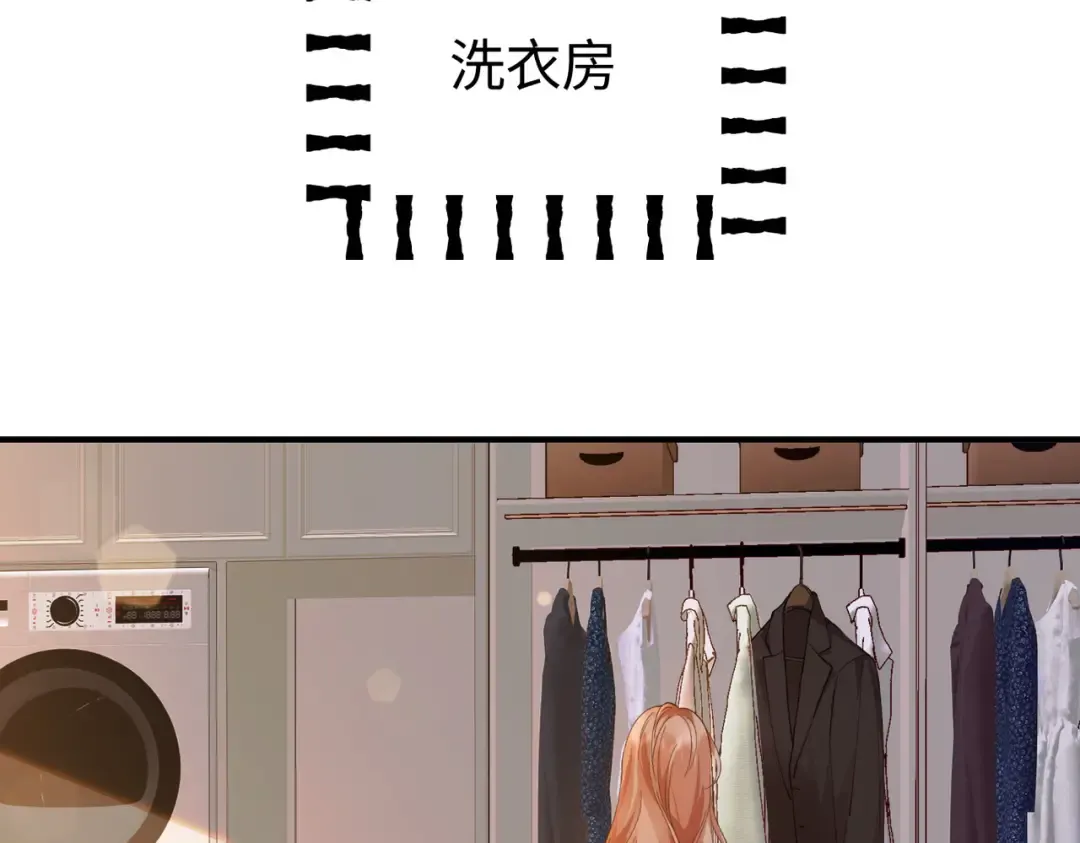 026话：背后的人是谁？ 第6页