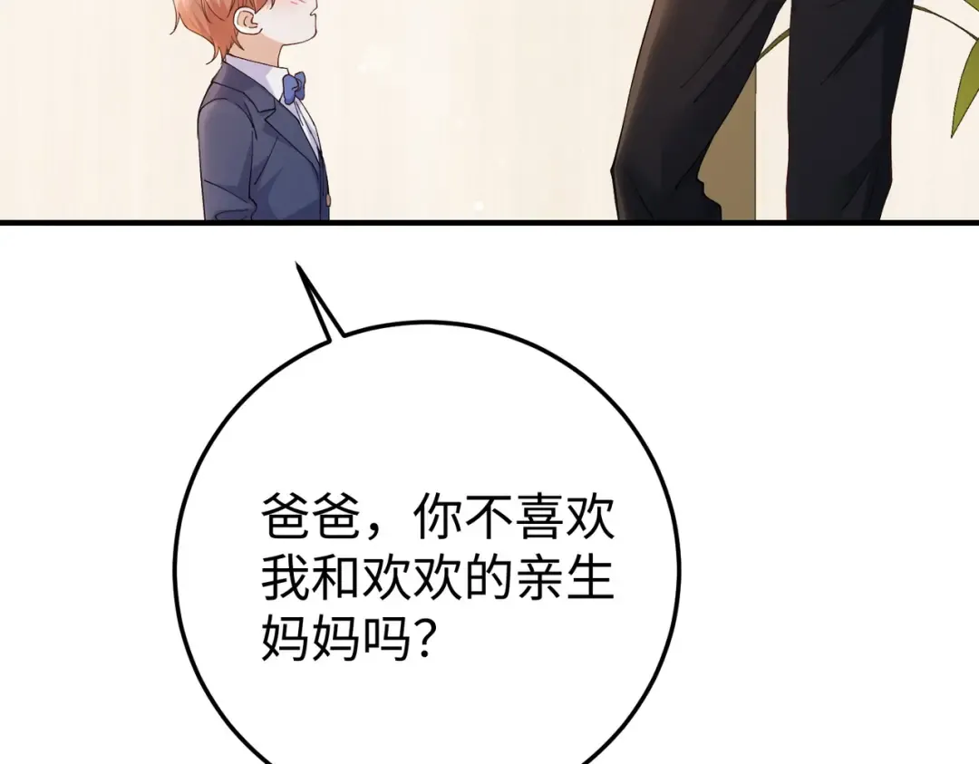 026话：背后的人是谁？ 第20页