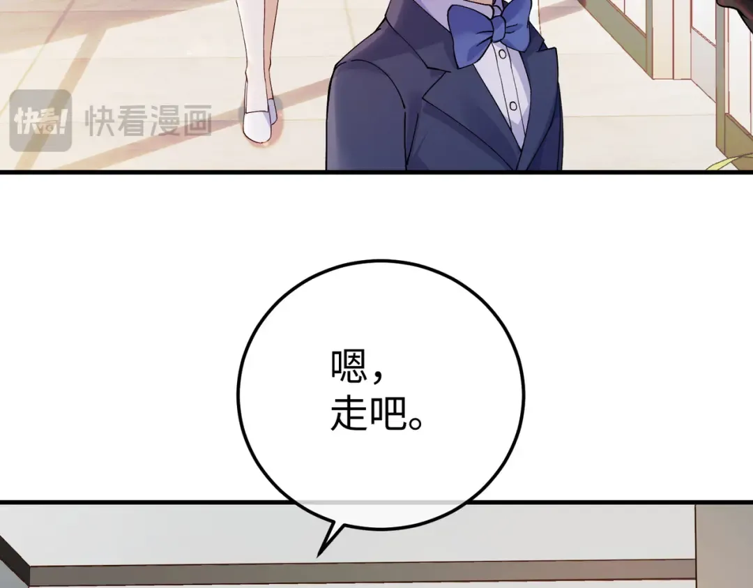 026话：背后的人是谁？ 第27页